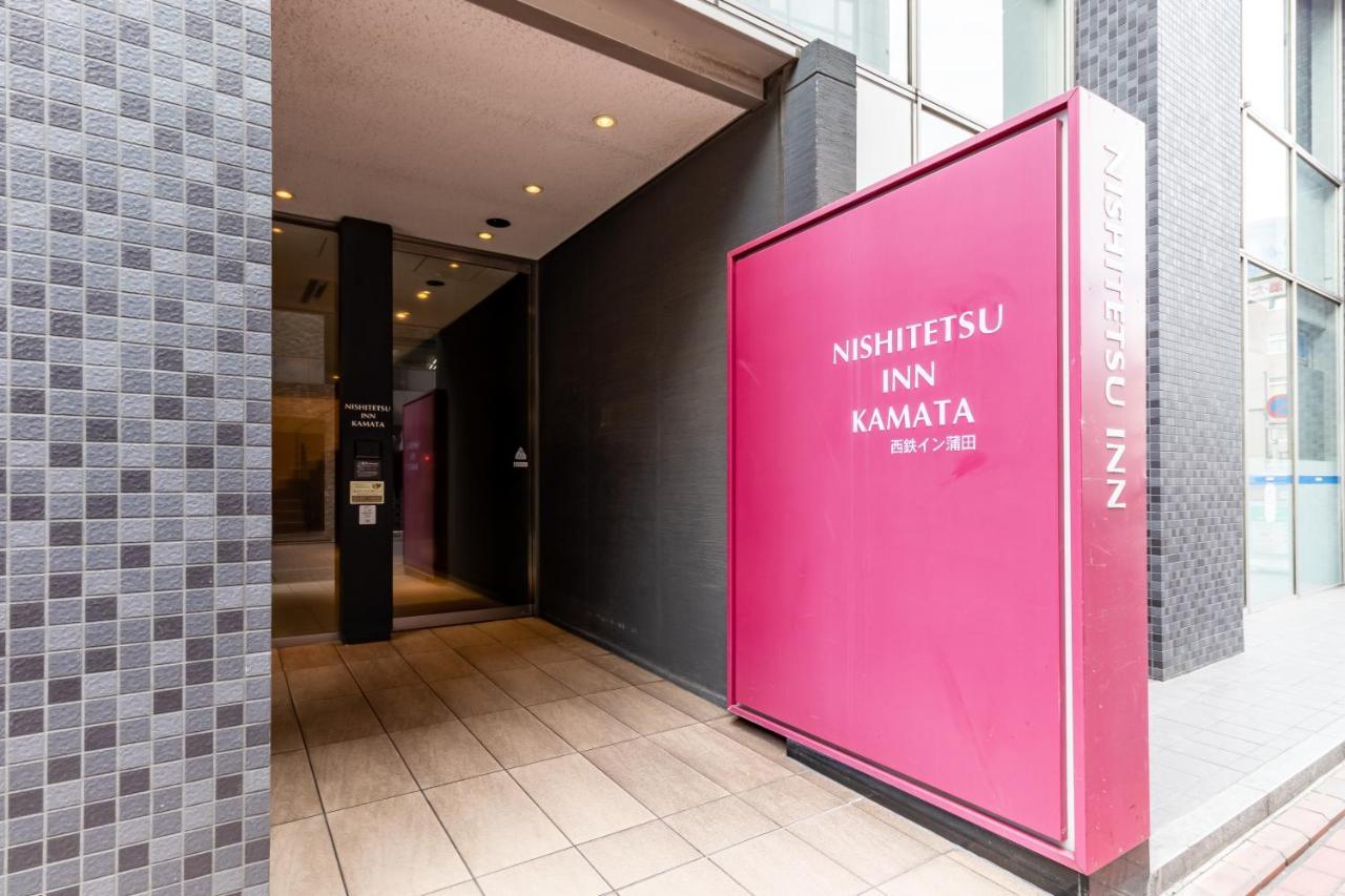 Nishitetsu Inn Kamata Tokyo Exterior photo